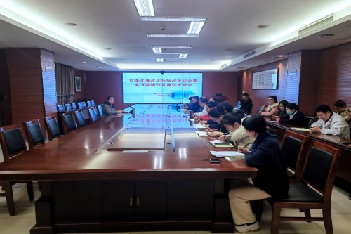 20250127泰州二院召開四季度廉政風(fēng)險(xiǎn)防控座談會(huì)暨春節(jié)期間作風(fēng)建設(shè)專題會(huì)_副本.jpg 20250127泰州二院召開四季度廉政風(fēng)險(xiǎn)防控座談會(huì)暨春節(jié)期間作風(fēng)建設(shè)專題會(huì)_副本.jpg