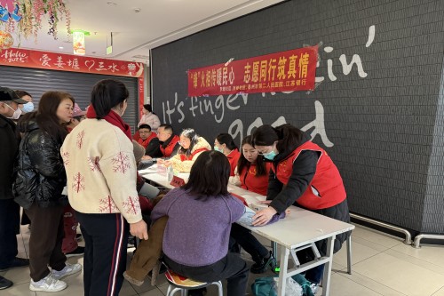 20250304大潤(rùn)發(fā)學(xué)雷鋒義診活動(dòng)_副本.jpg 20250304大潤(rùn)發(fā)學(xué)雷鋒義診活動(dòng)_副本.jpg