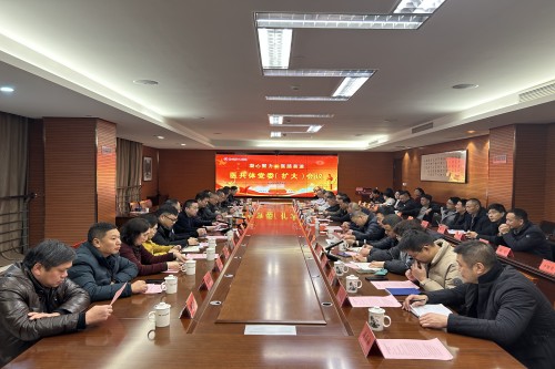 20250305泰州二院召開2025年醫(yī)共體黨委(擴(kuò)大)工作會議_副本.jpg 20250305泰州二院召開2025年醫(yī)共體黨委(擴(kuò)大)工作會議_副本.jpg